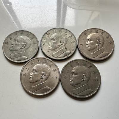 🌹外币初藏🌹🐯2026年第37场   每周二四六晚8️⃣点 接代拍 - 民国大五元 5枚一组