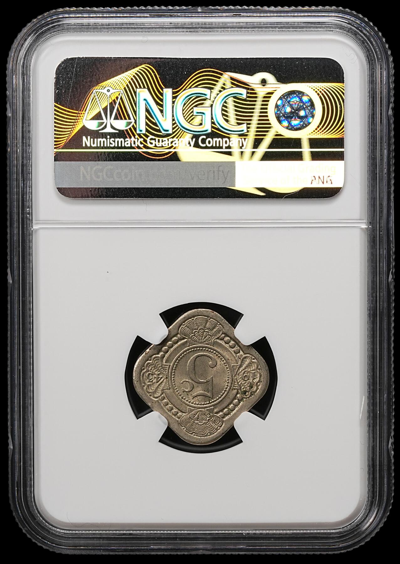 修遠堂世界钱币第110期