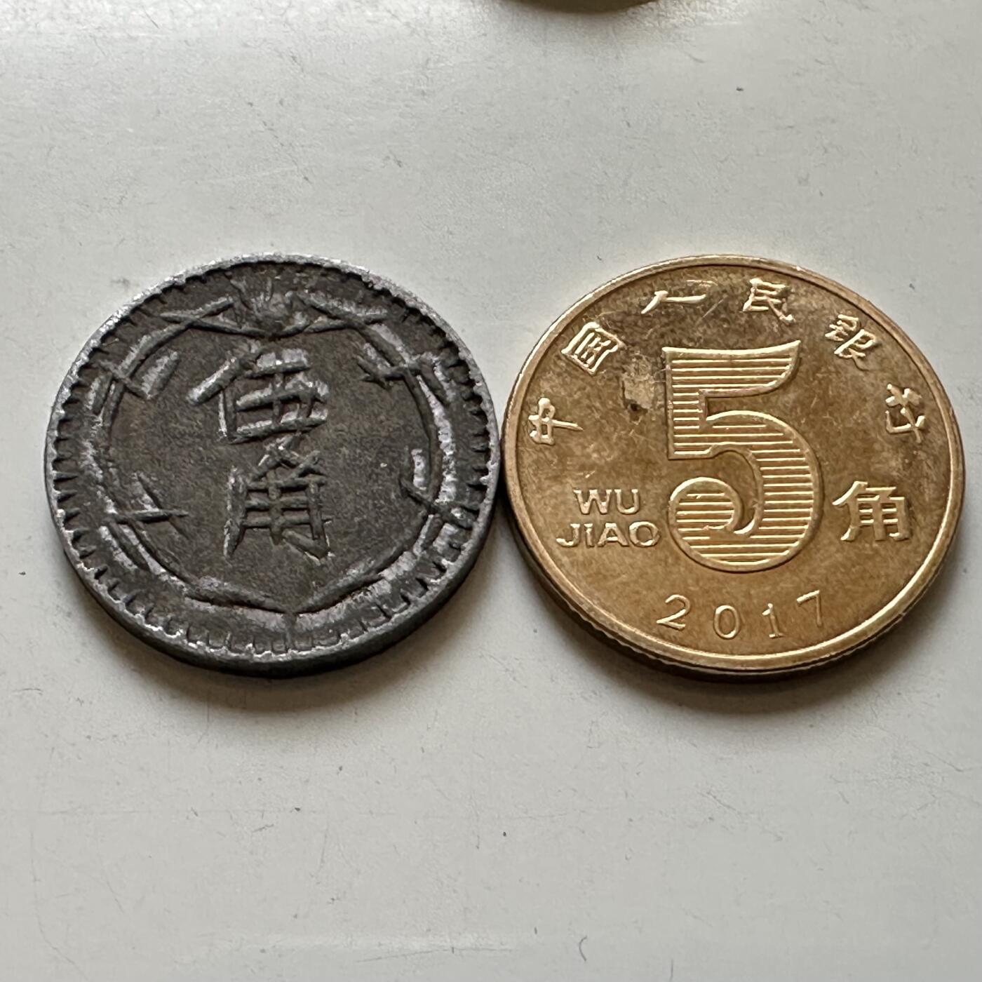 🌹外币初藏🌹🐯2026年第37场   每周二四六晚8️⃣点 接代拍 民国上海华商通兑五角锡质代用币（Token）