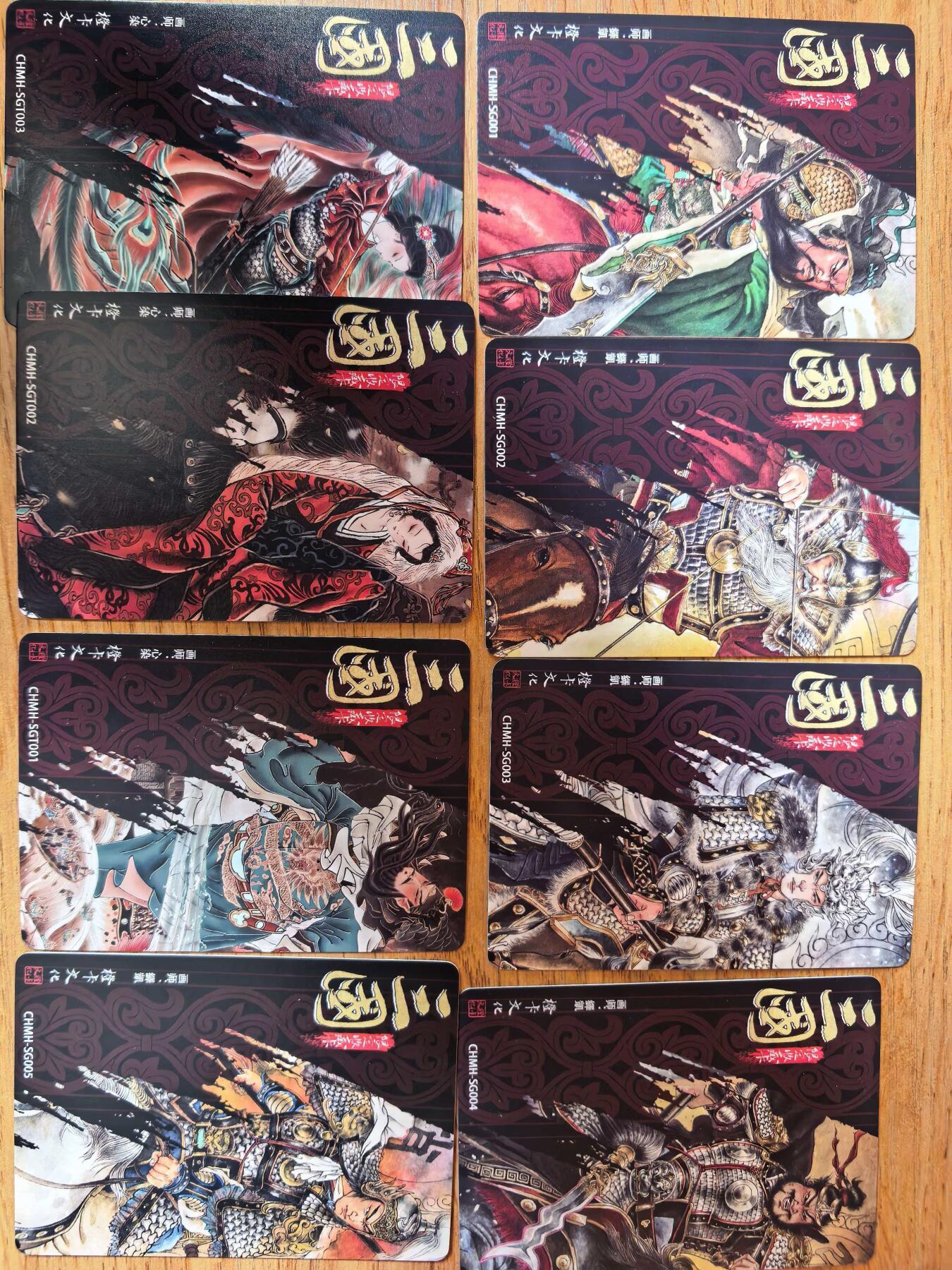 阳大大卡牌拍卖第108期（持续收拍品，周六晚上九点截拍，进群福利早知道） 【裸卡】橙卡文化 三国限定 普卡8张全套 赵云为粗闪