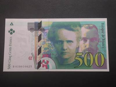 2026四月第一期，总222期 - 法国1994年500法郎UNC- 居里夫妇