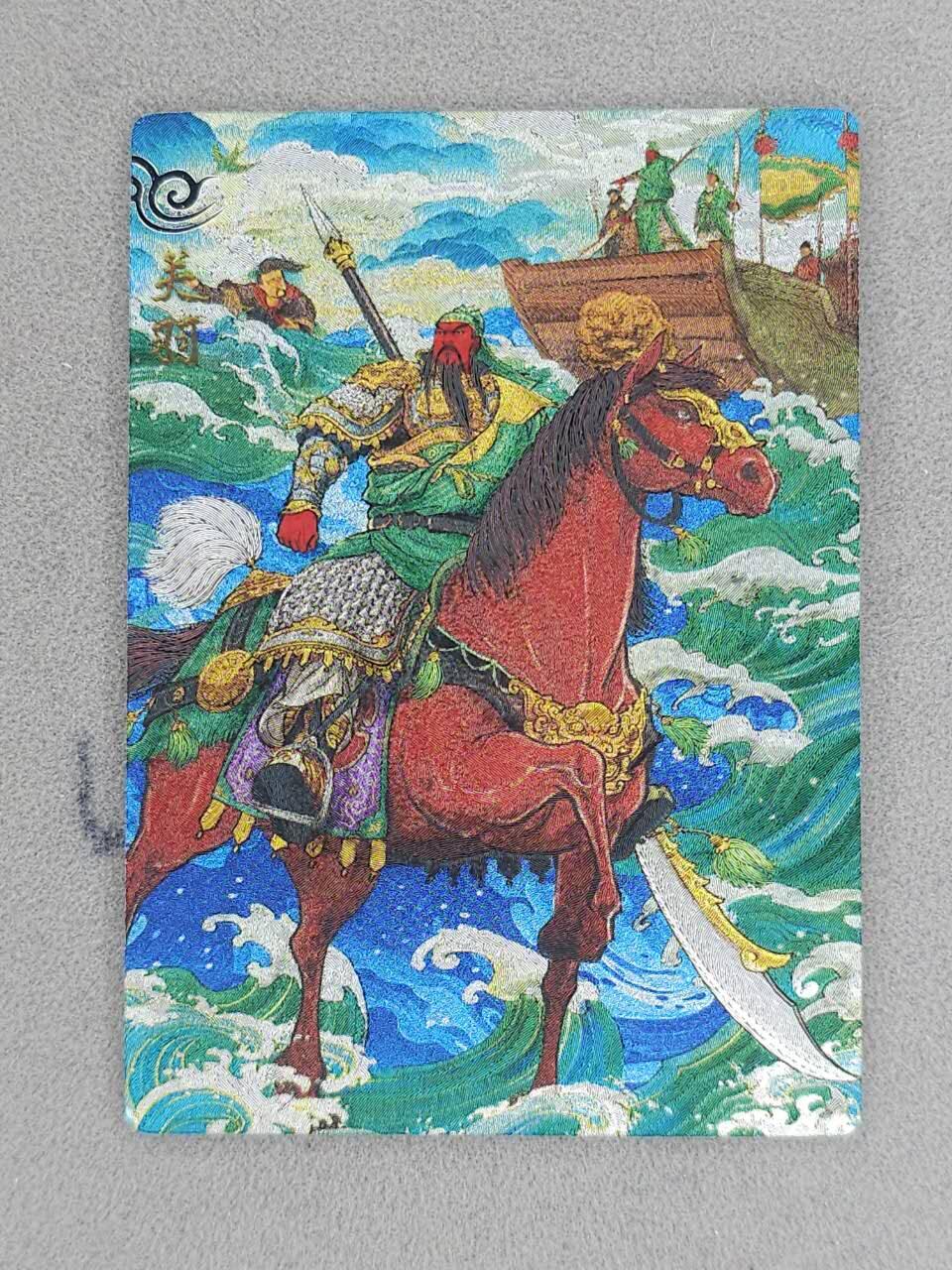 龙虎卡牌-八一场（满200元包邮，无佣金，每周六结拍，欢迎送拍）