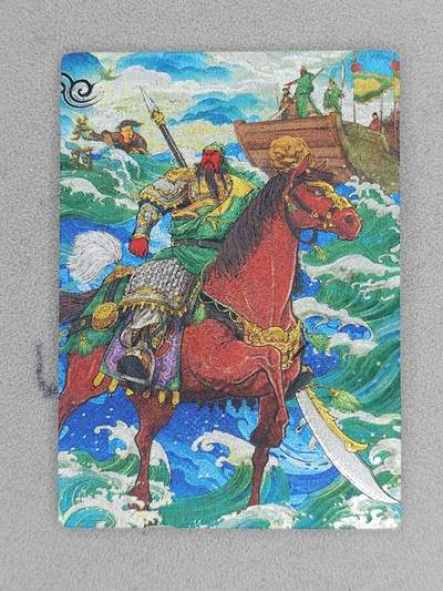 龙虎卡牌-八一场（满200元包邮，无佣金，每周六结拍，欢迎送拍） - 粗闪 奇点 天下归心 双城 -  关羽