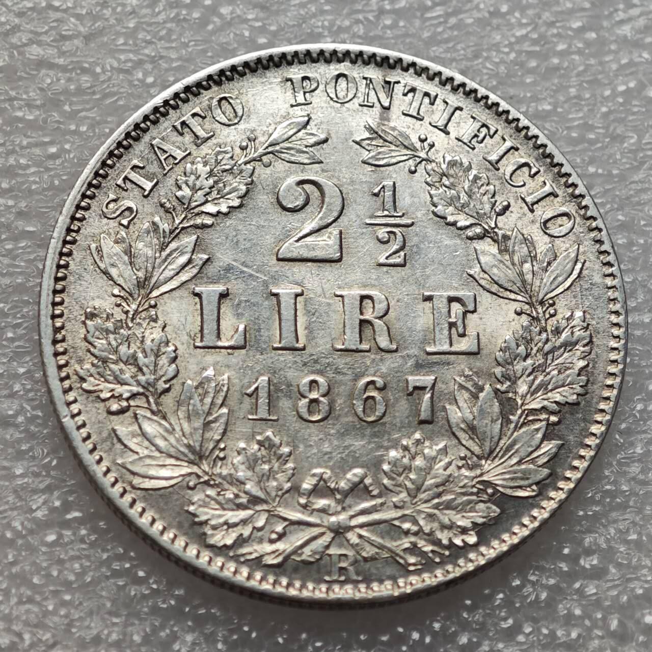  【淘币小摊】限时拍第八百九十二拍   教皇国塞舌尔加纳危地马拉场    每周一统一发货 教皇国1867年2.5里拉银币少见好品 km1384