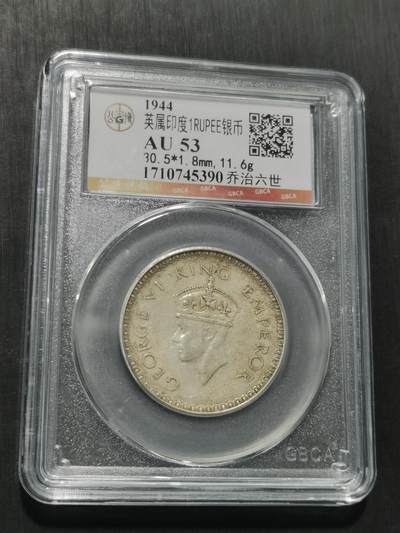 天下钱庄专场欢迎参拍 - 乔治六世印度卢比