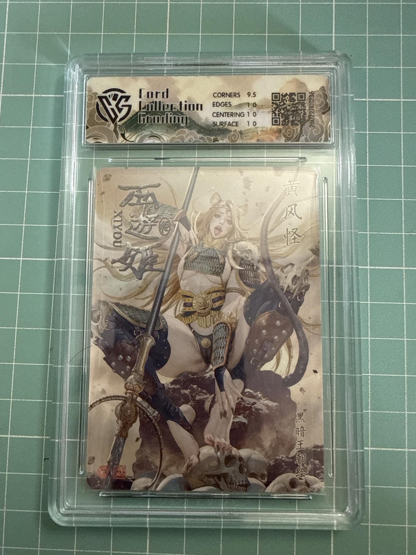 卡牌发烧友第27期，金牌大场，主打性价比，随单带裸卡，进群抢包邮红包（持续收拍品，每周六晚23:00截拍，好又多福利放送，）