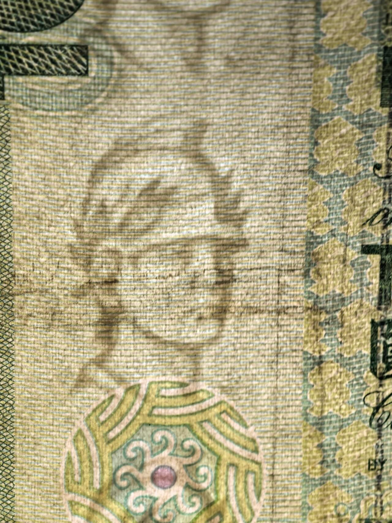 小驴勋章奖章收藏4月4日周六晚六点拍卖（珍爱和平，收藏战争，铭记历史，勿忘国耻，忠党爱国。有偿代拍，送拍规则在简介最后，参拍须阅读规则后再参拍，关系到运费包装发货时效真假辨别等关键信息，拍卖时不再发原图，看大图店主微信码在拍卖店铺介绍里） 纸钞一组