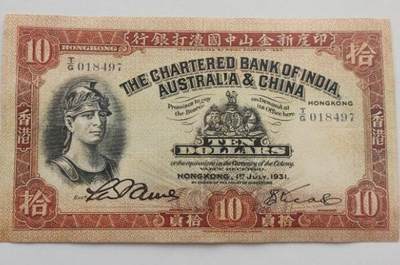 收藏乡下老物件1931年印度新金山中国渣打银行十元 - 收藏乡下老物件1931年印度新金山中国渣打银行十元