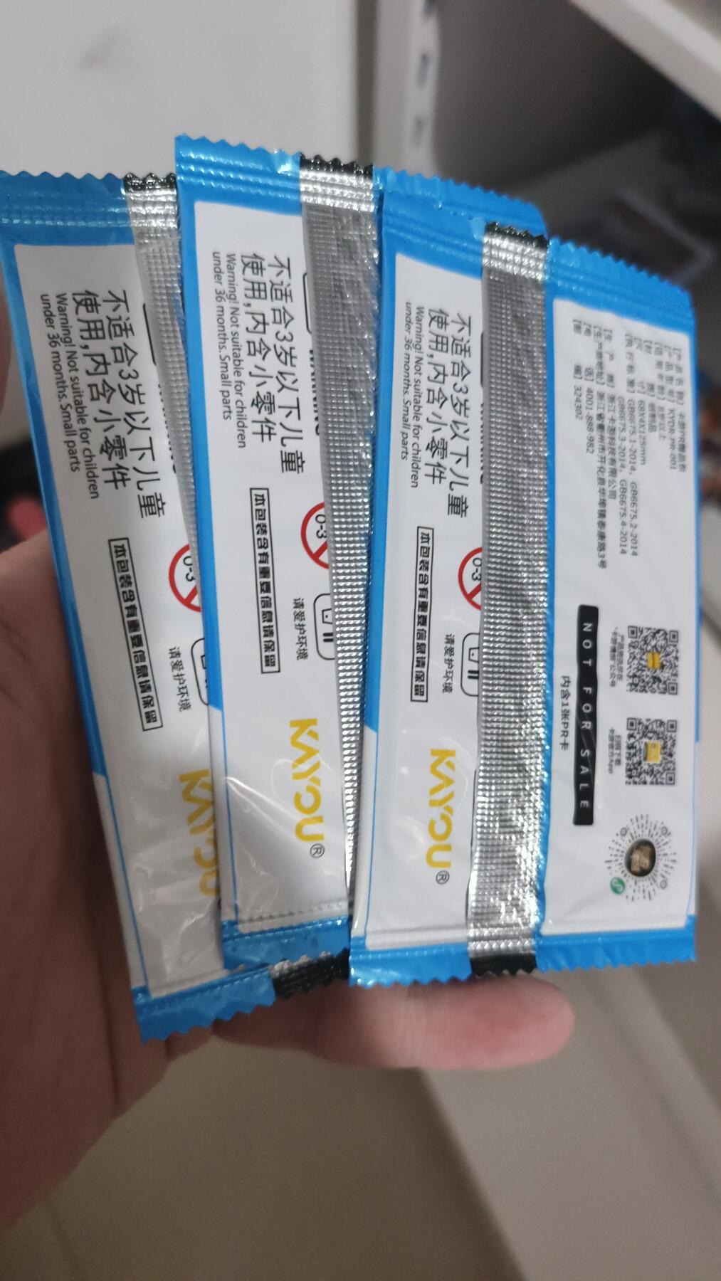 霸总卡牌第四期 卡游哆唻梦PR包×3