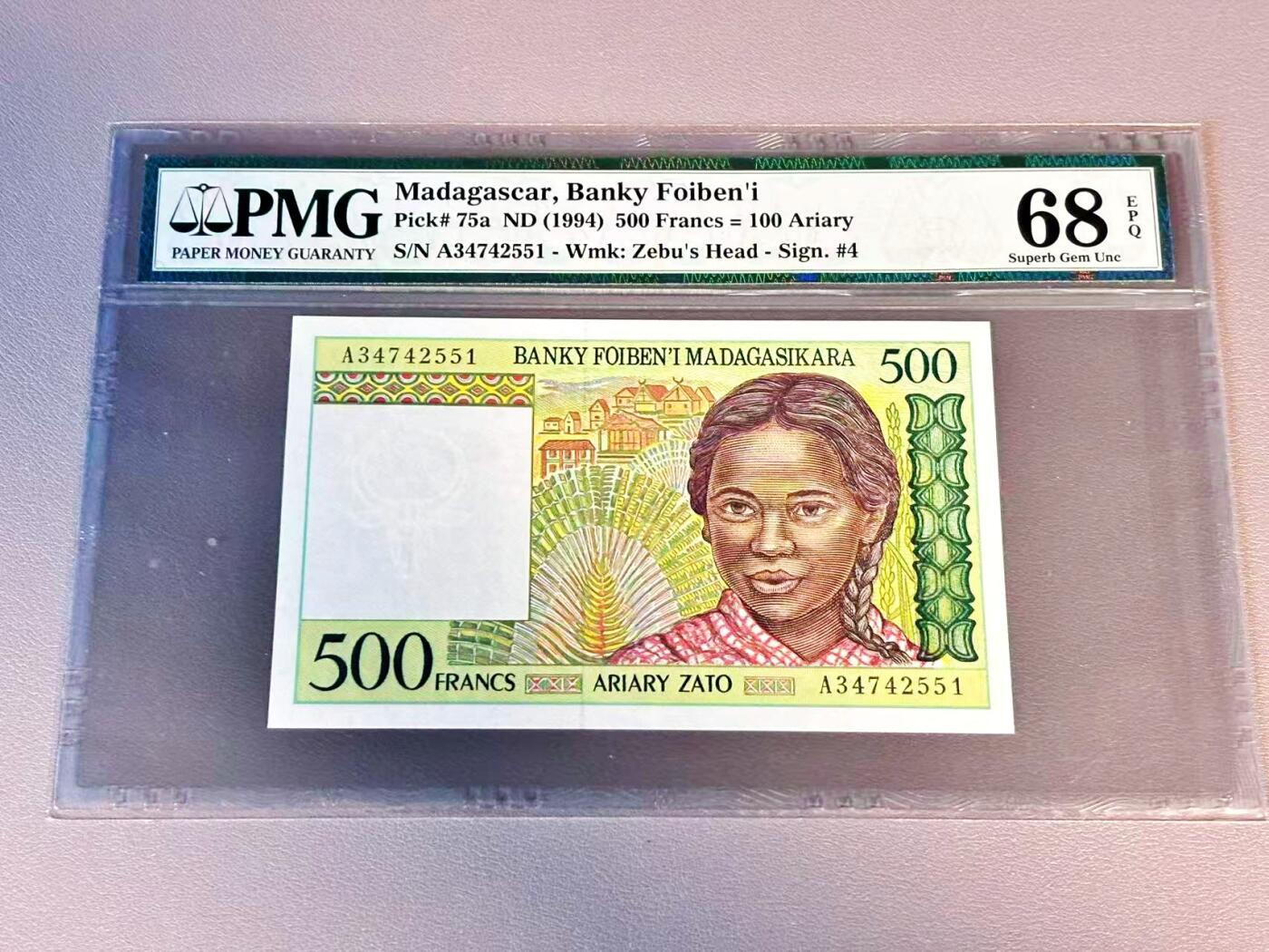【Blue Auction】世界纸币精拍第804期——18级TOP拍卖/信誉/品质/专业/高效💫 马达加斯加 1994年500法郎 PMG68EPQ 高分