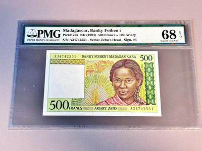 【Blue Auction】世界纸币精拍第804期——18级TOP拍卖/信誉/品质/专业/高效💫 - 马达加斯加 1994年500法郎 PMG68EPQ 高分