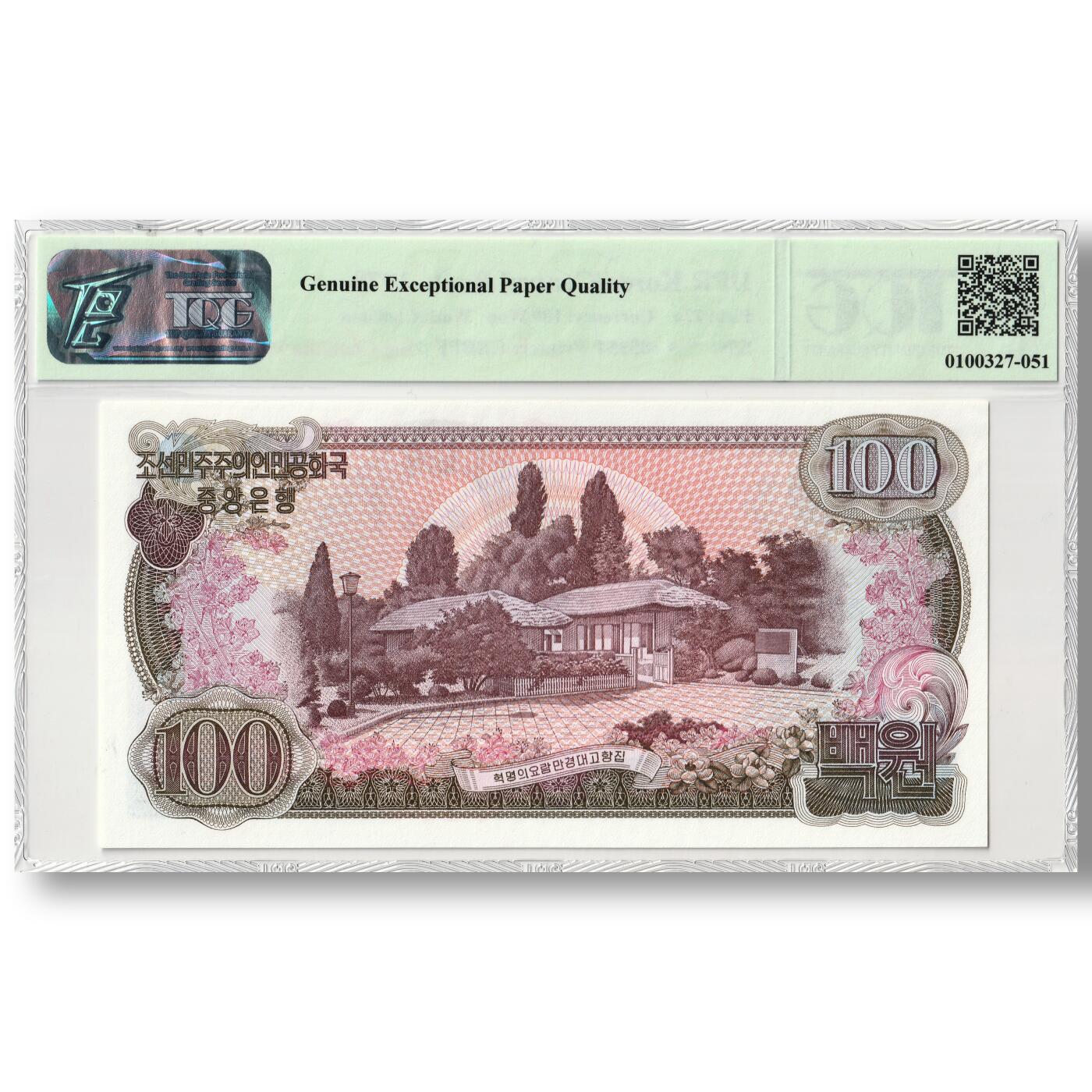 1978年朝鲜-第三版纸币100元早期-大千里马水印版TQG评级66GEPQ