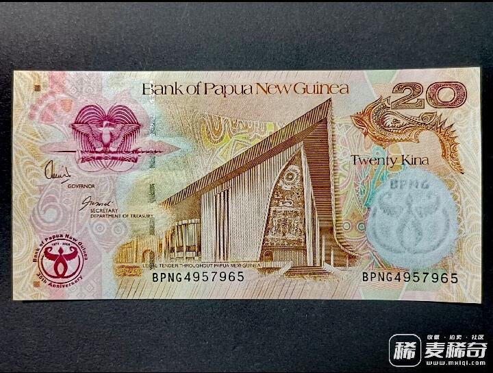 全新巴布亚新几内亚2008年20基纳靓品纸币