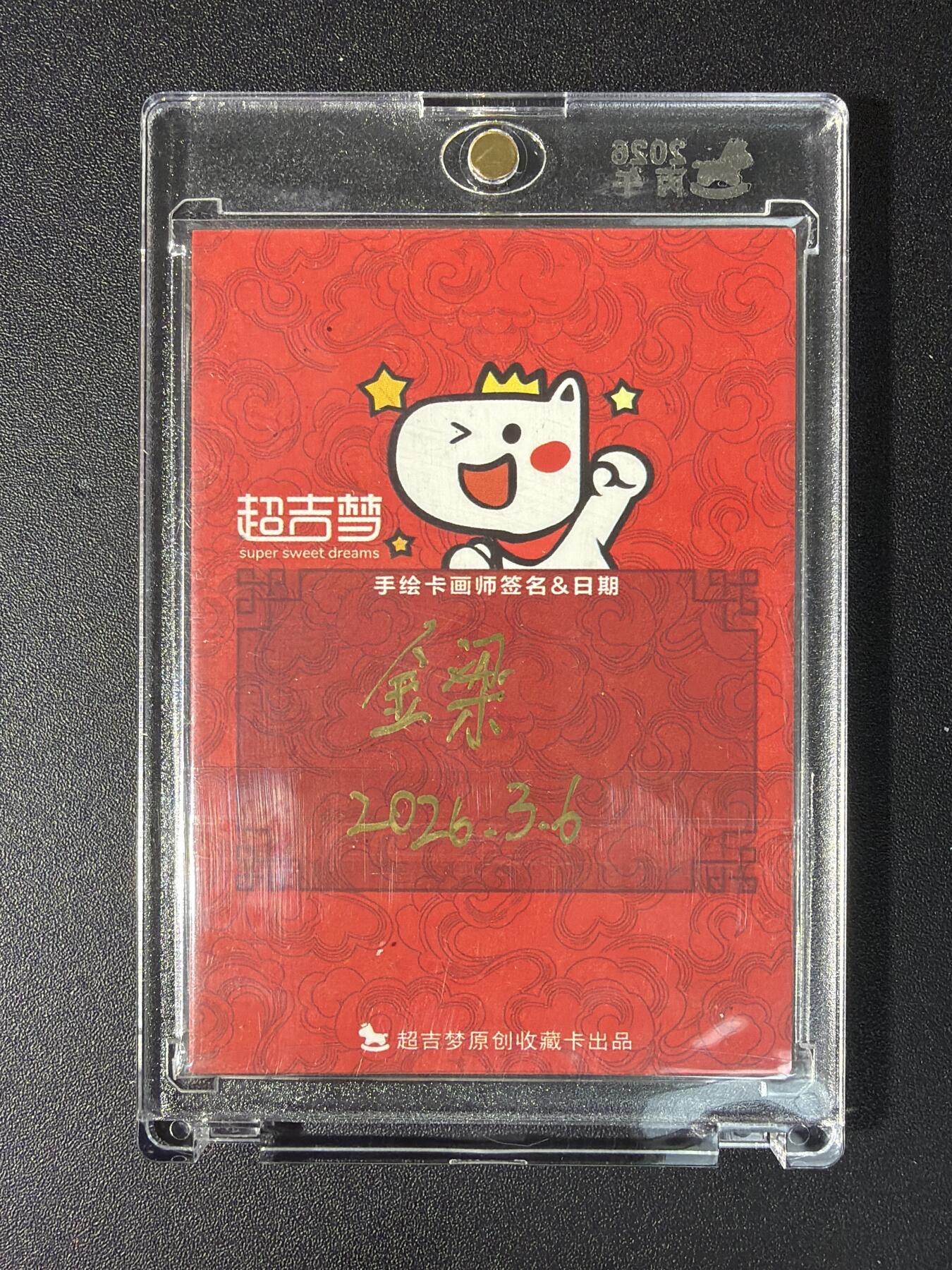 NO.29 好又多金牌大场，每周一站式配齐，方便凑单！（卖家送拍0抽成！周6晚9点截拍！）