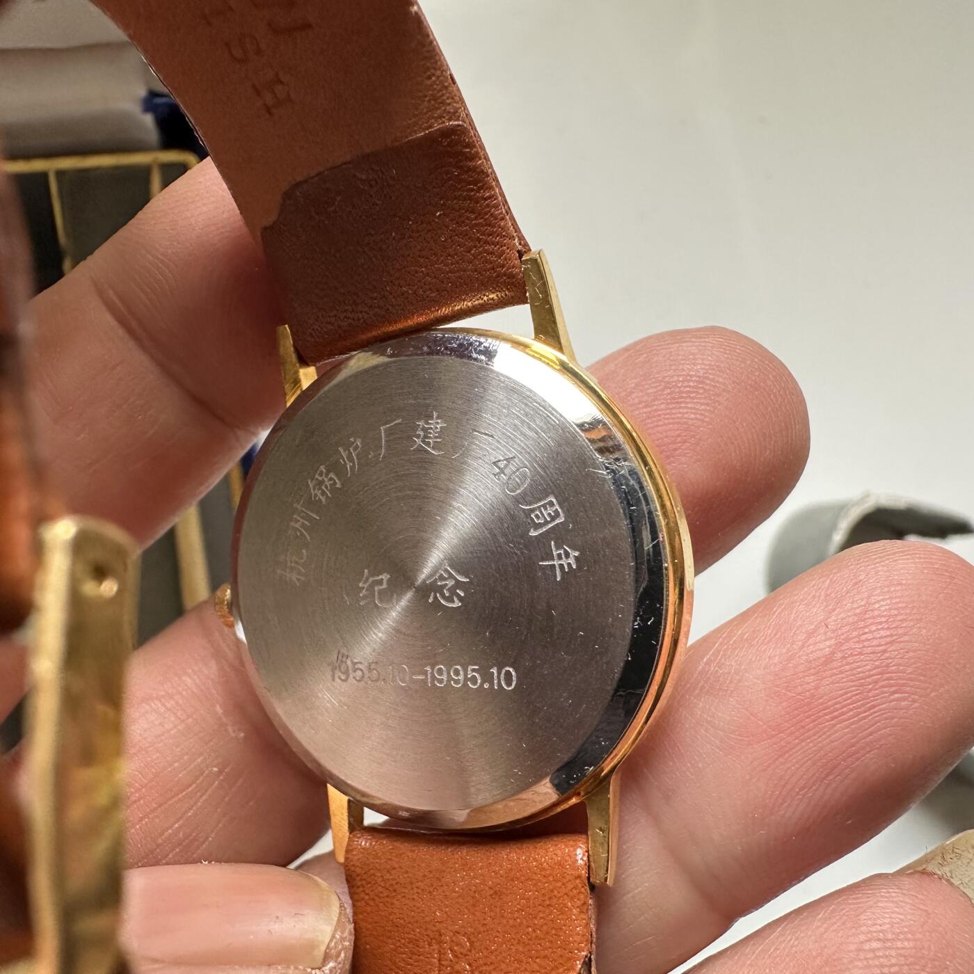 🌹外币初藏🌹🐯2026年第37场   每周二四六晚8️⃣点 接代拍 杭州锅炉厂建厂40周年纪念手表