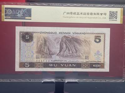 品味人生 805 红光蓝鹤一张爱藏金盾 67