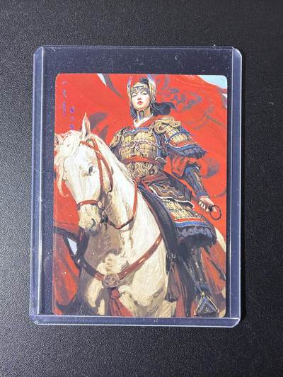 NO.29 好又多金牌大场，每周一站式配齐，方便凑单！（卖家送拍0抽成！周6晚9点截拍！） - 青笺绘 三国五虎特卡 雪梨 一丈青扈三娘