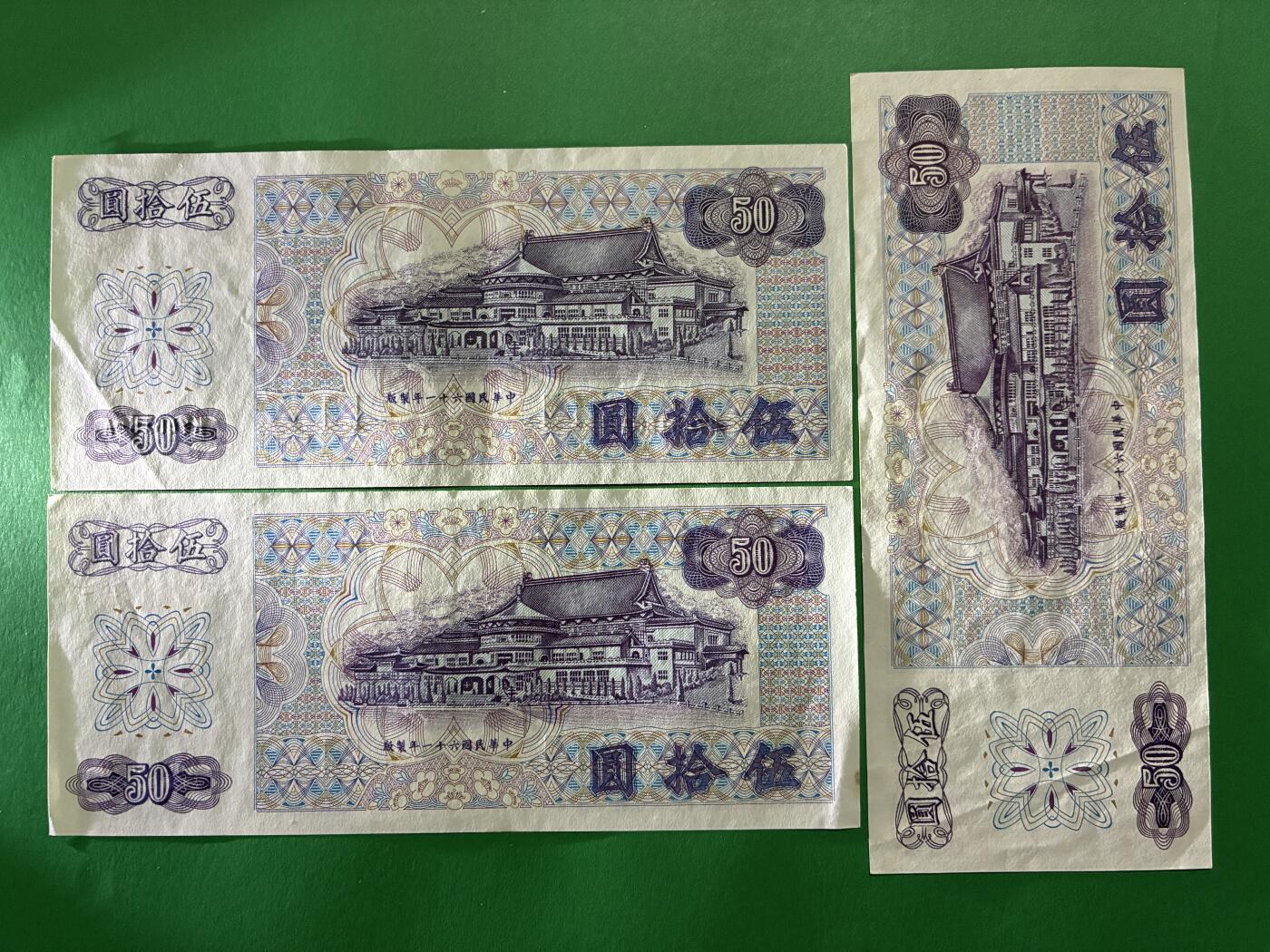 咖啡豆•收藏 2026年Apr_9th世界各国纸币拍卖