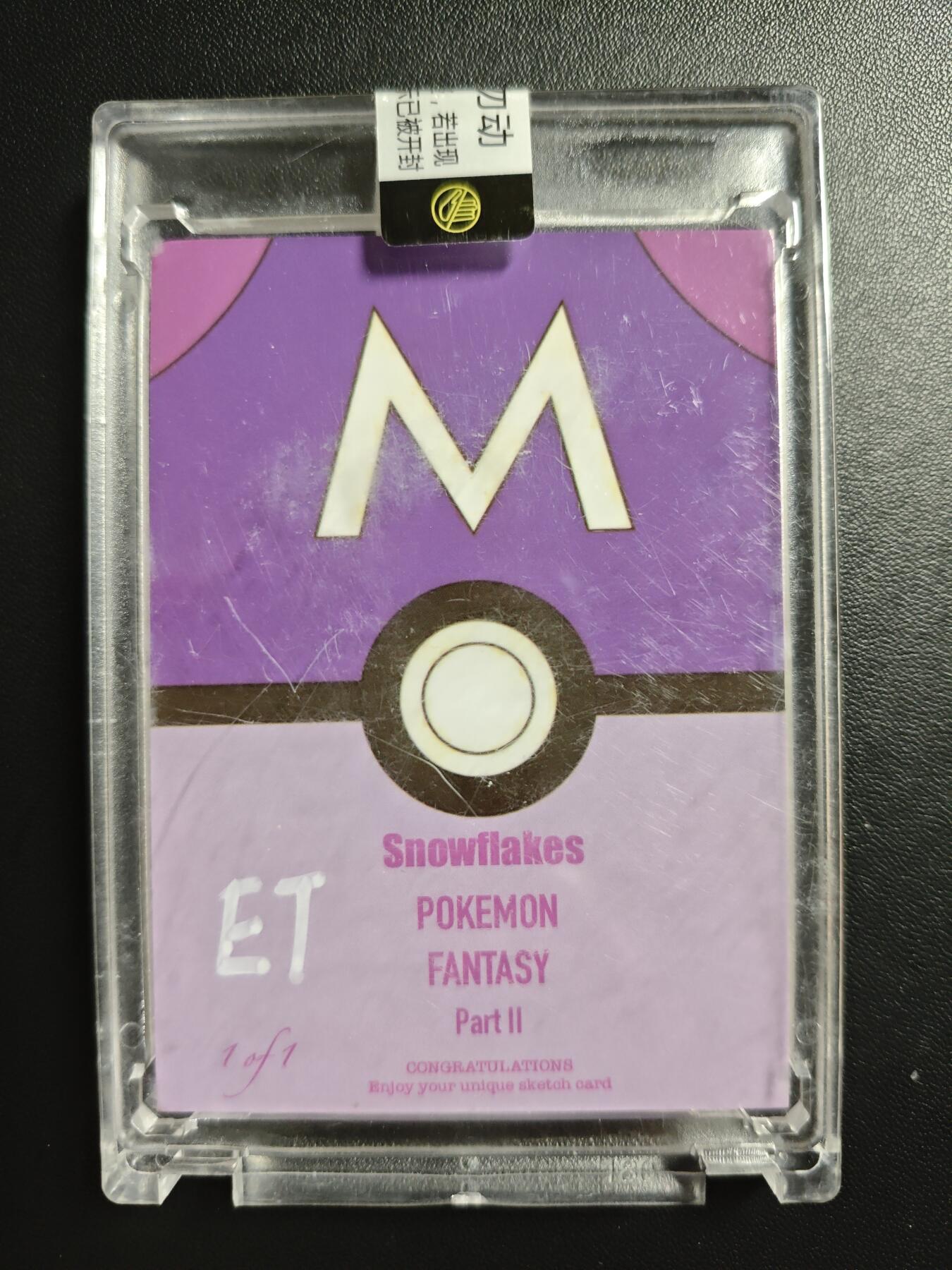 天玑星卡拍第184期《4.6周一截拍》持续收拍收评中 满赠卡需备注