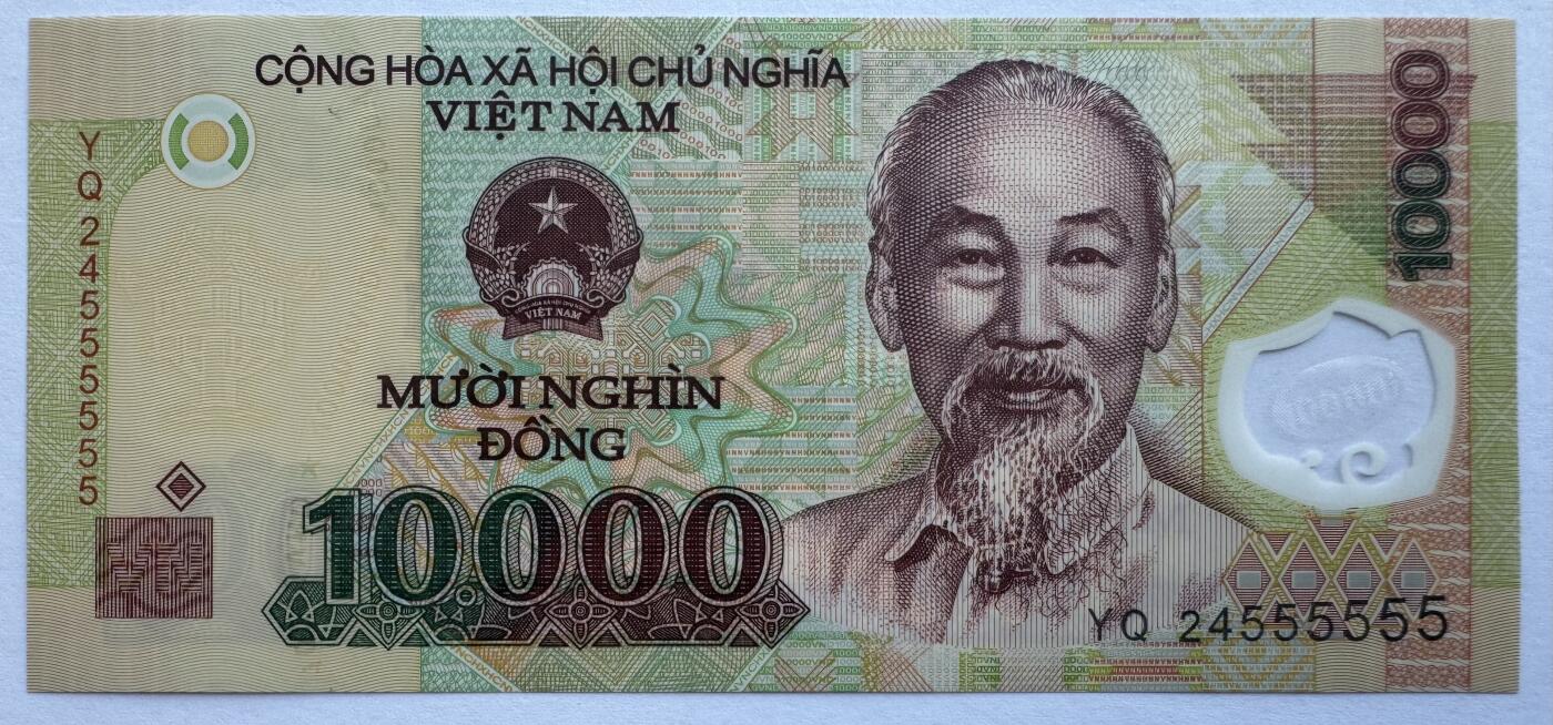 2026第6场（总第233期）：精品外钞、塑料钞靓号场  PolySecure基材 全同号555555 越南2024年版10000盾塑料钞UNC（YO24冠）