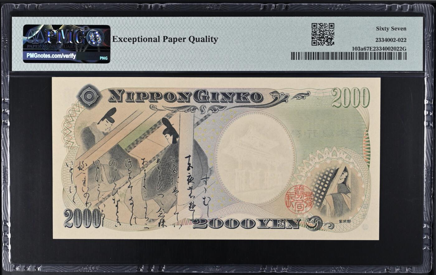 《愛美收藏》第239期-4.5周日外币黄金场 