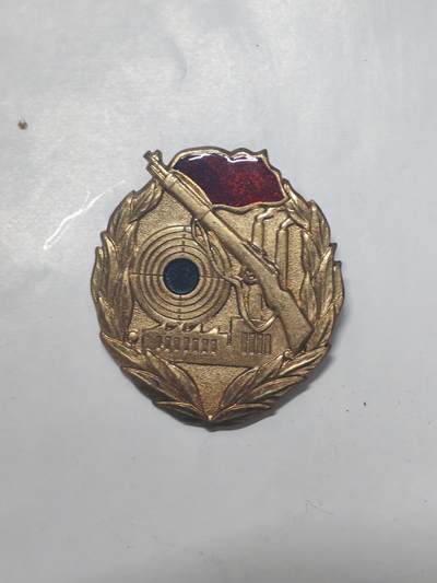 韵星假日军品类拍卖第51期  -- Rimey Holidays Militaria Auction 51 - 民主德国金级工战队射击技能证章