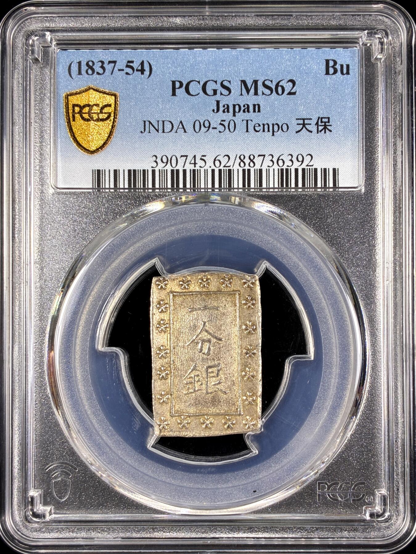 【雨安】【直播拍卖】【第0131期-评级币章】2026-04-04 周六 19:30 (金价1060, 银价18.08)  [评级亚洲] Japan 日本 一分银 (1837-54) 天保  PCGS-MS62