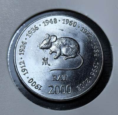 外国优质银币克朗币纪念章，每周六晚九点倒数截拍，满百包邮可寄存，持续收拍 - 索马里共和国生肖鼠10先令纪念币