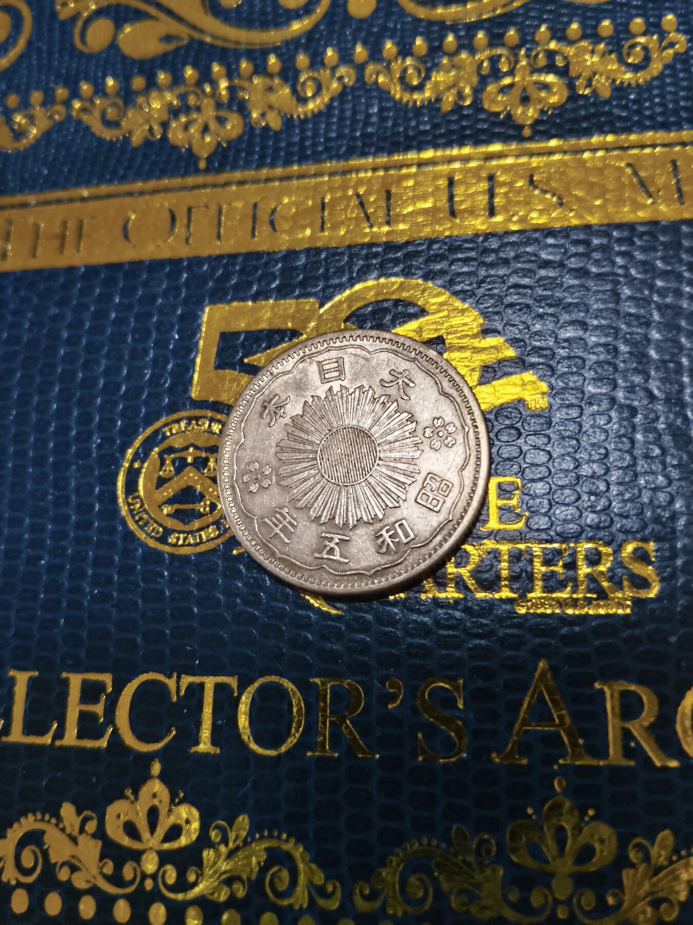 长老汇马年精选第十五场拍卖 1930（昭和5）日本双凤50钱银币，4.95克720银