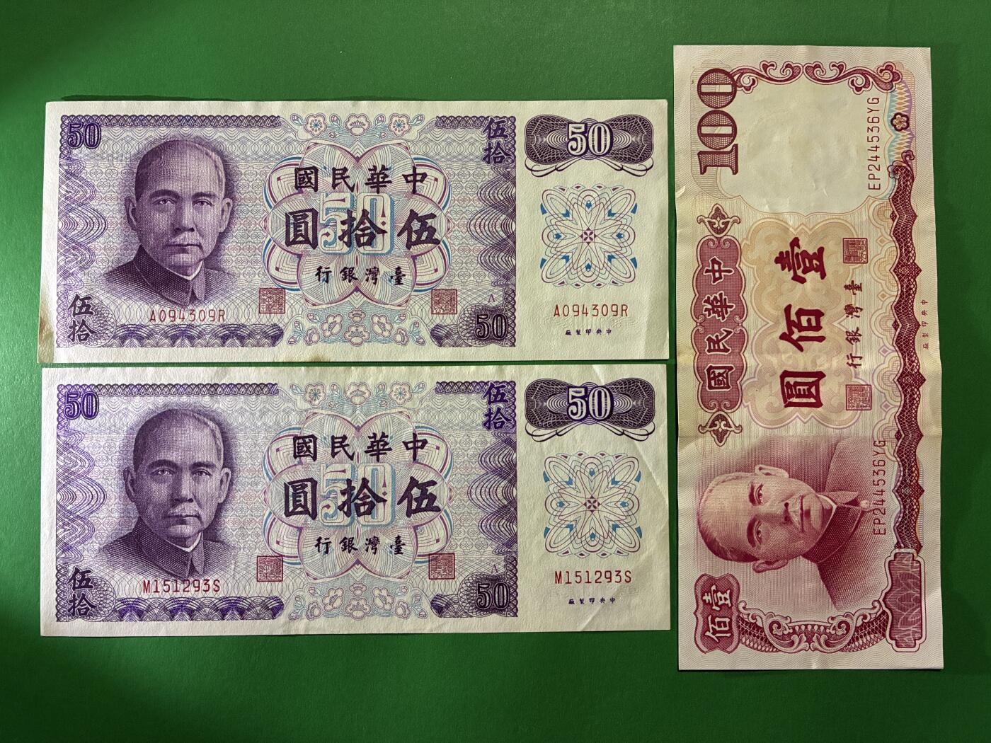 咖啡豆•收藏 2026年Apr_9th世界各国纸币拍卖