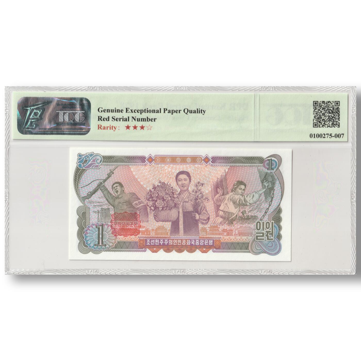 1978年朝鲜-第三版纸币1元方形红戳版卖花姑娘千里马水印 TQG评级66GEPQ