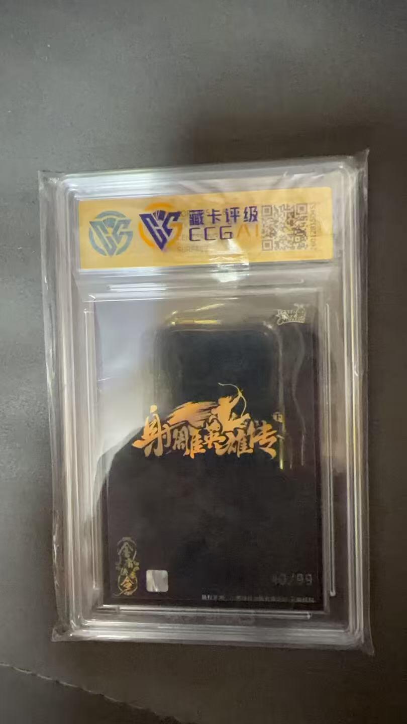 秋原瞳的小店第四十期——青梅时节雨纷纷，牧童遥指杏花村