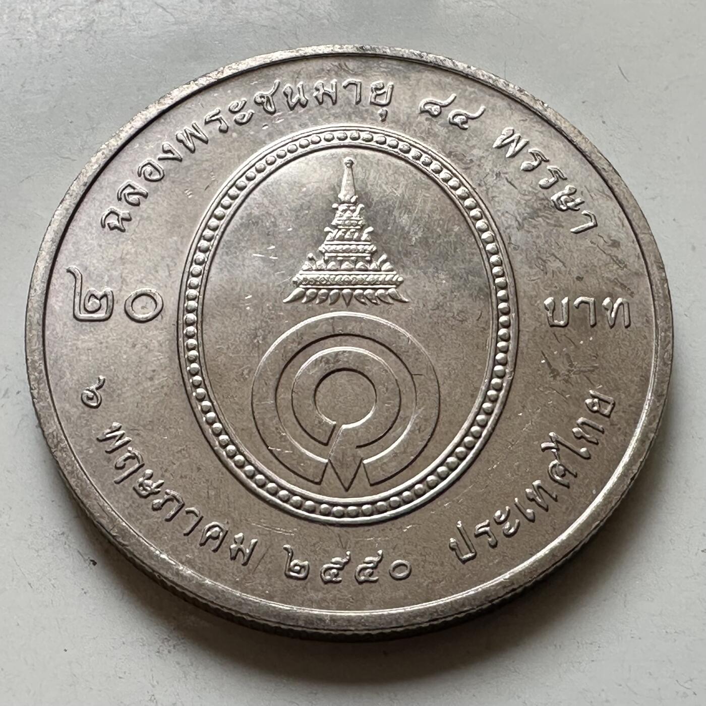 🌹外币初藏🌹🐯2026年第37场   每周二四六晚8️⃣点 接代拍