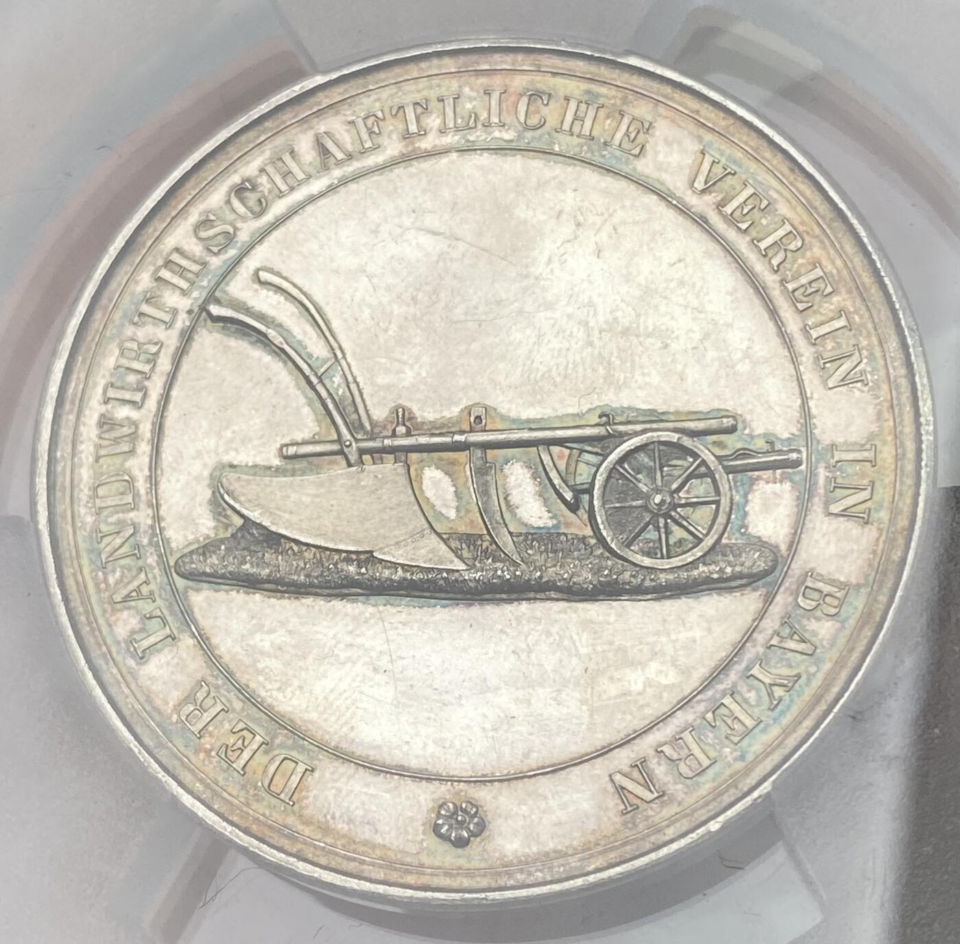 万国钱币拍卖第064期 PCGS SP63 1864-86年间德国巴伐利亚路德维希二世时期农业奖励大银章 小型易得 大规格首见 极美全镜面精铸七彩色调环绕 背面寓意丰收的高浮雕植物藤蔓精致美丽