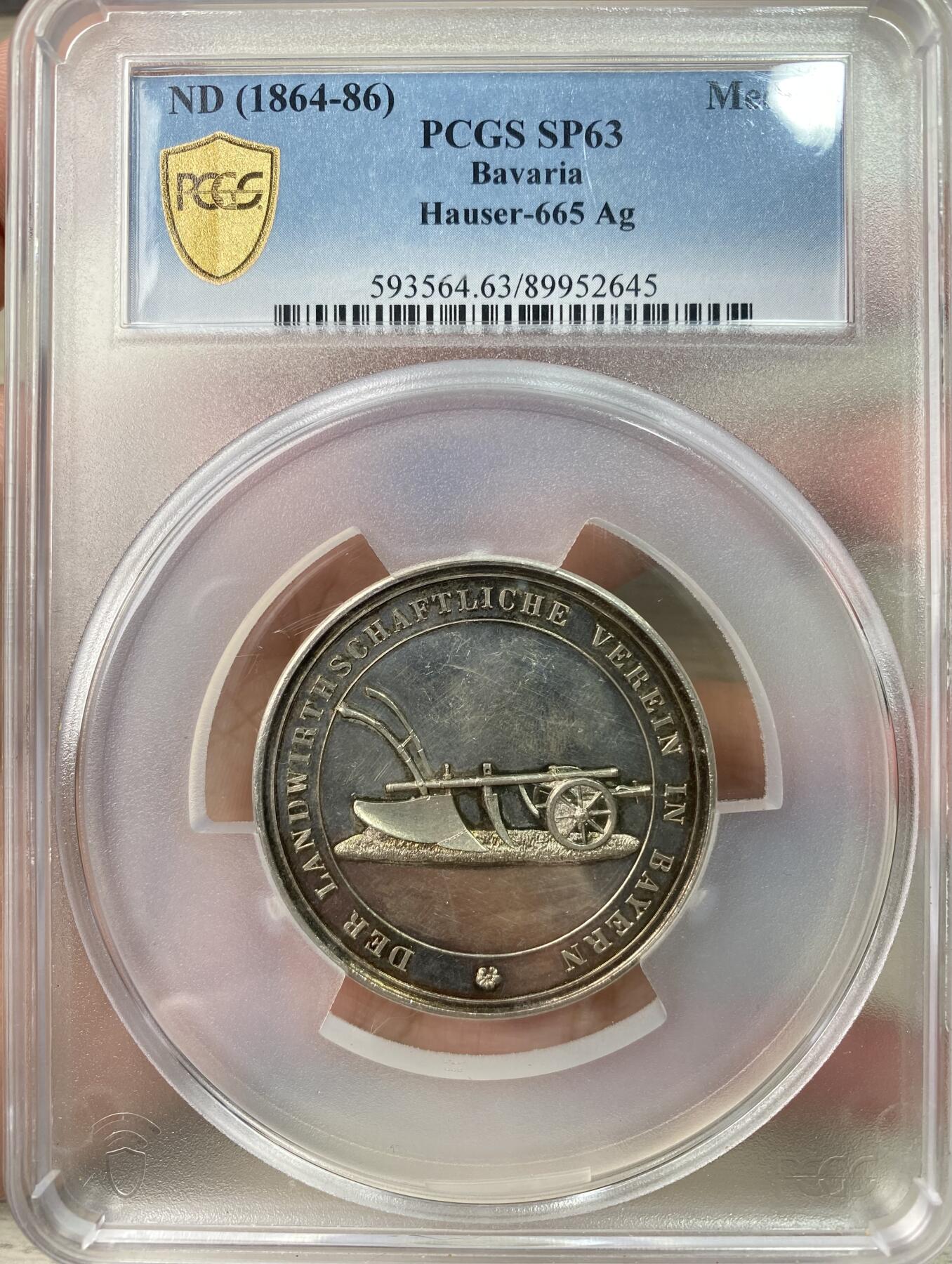 万国钱币拍卖第064期 PCGS SP63 1864-86年间德国巴伐利亚路德维希二世时期农业奖励大银章 小型易得 大规格首见 极美全镜面精铸七彩色调环绕 背面寓意丰收的高浮雕植物藤蔓精致美丽