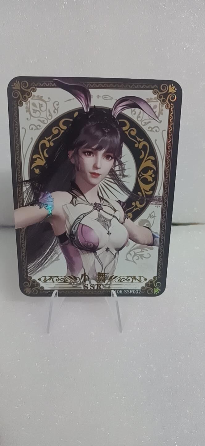 四月四号  小林卡牌 不寄存 斗罗大陆 SSR 小舞