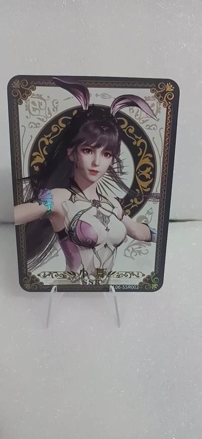 四月四号  小林卡牌 不寄存 - 斗罗大陆 SSR 小舞