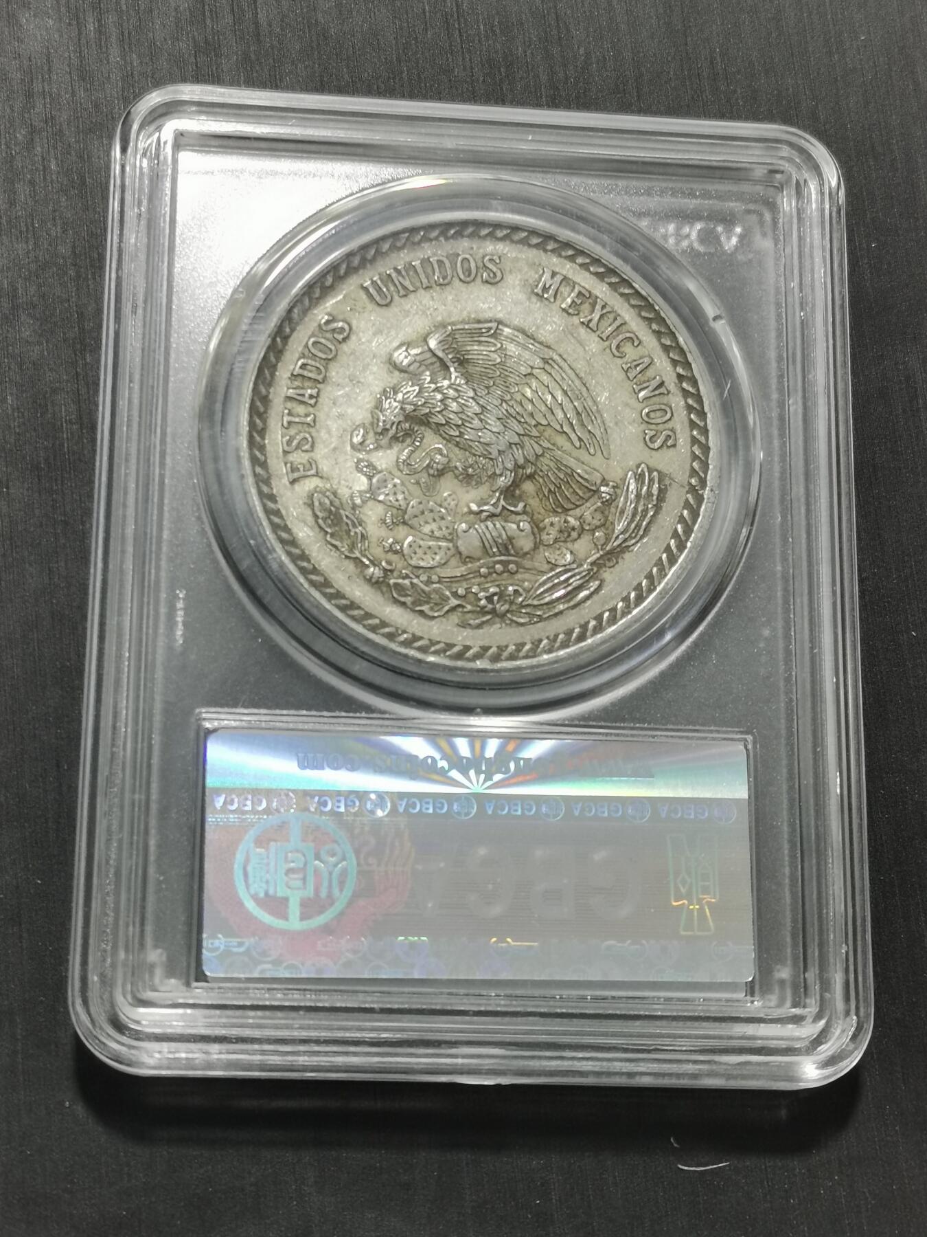 天下钱庄专场欢迎参拍