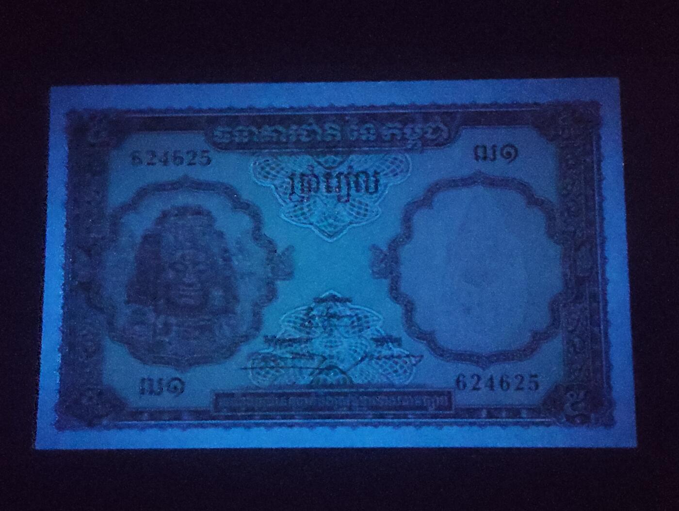 2026四月第一期，总222期 柬埔寨1962版5瑞尔UNC 早期大票幅 四面佛