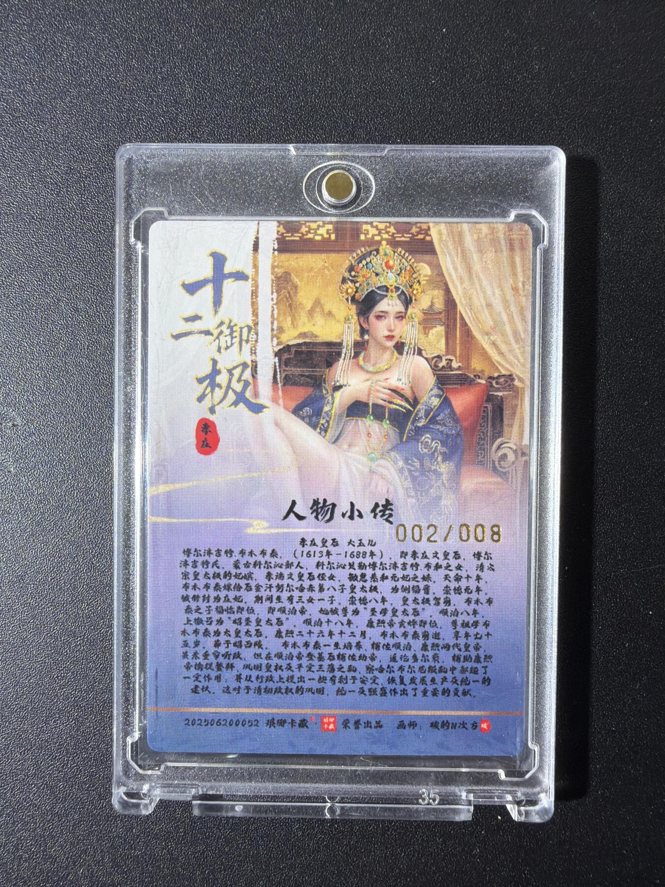 NO.29 好又多金牌大场，每周一站式配齐，方便凑单！（卖家送拍0抽成！周6晚9点截拍！）