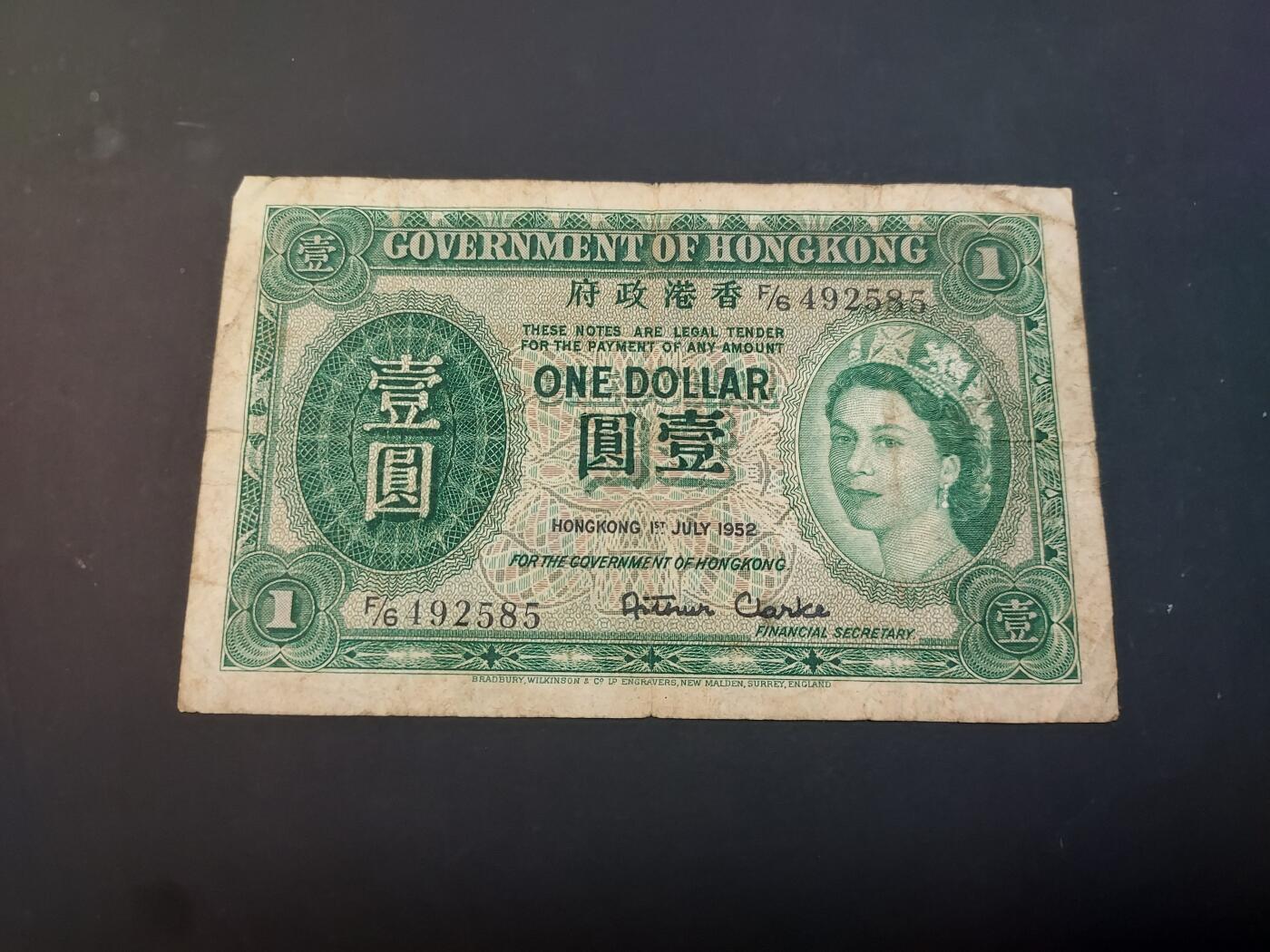 博彦收藏    4月11日 8点 钱币专场