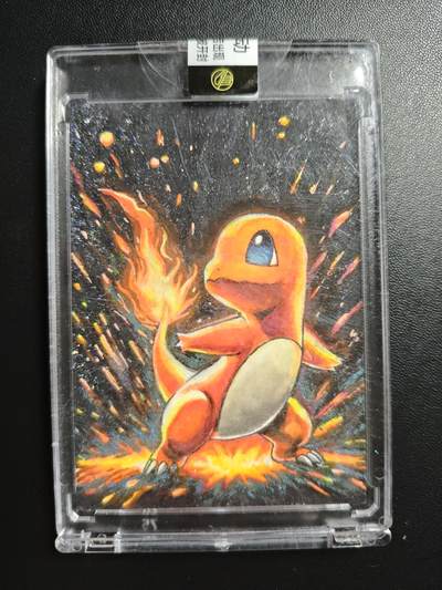 天玑星卡拍第184期《4.6周一截拍》持续收拍收评中 满赠卡需备注 - 【手绘卡】柠檬工作室 宝可梦 keko 小火龙 1of1 手绘卡