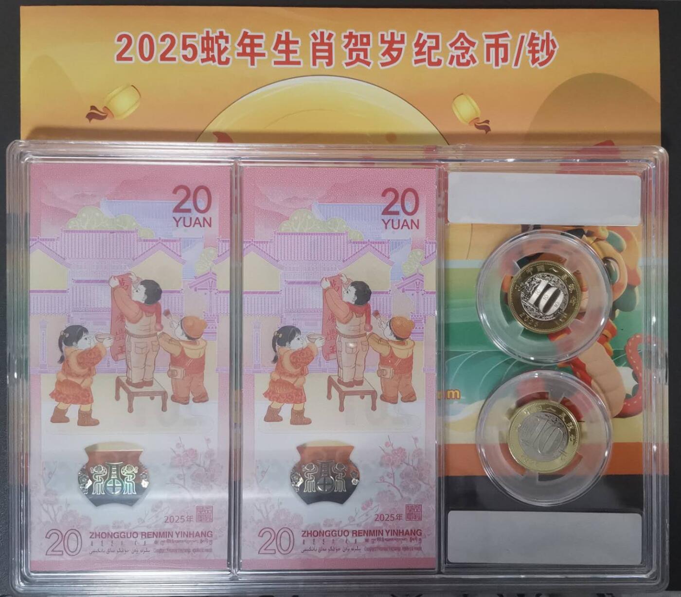 《愛美收藏》第239期-4.5周日外币黄金场 