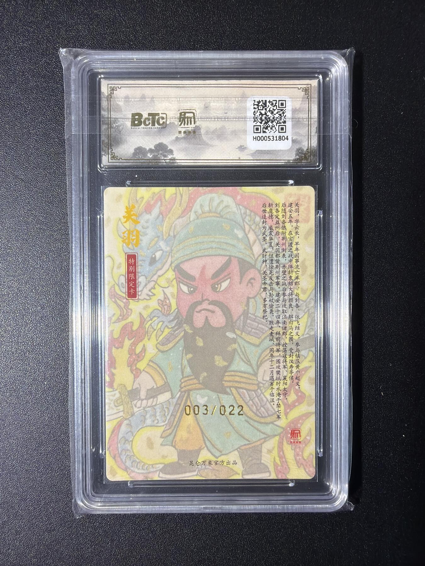 NO.29 好又多金牌大场，每周一站式配齐，方便凑单！（卖家送拍0抽成！周6晚9点截拍！）