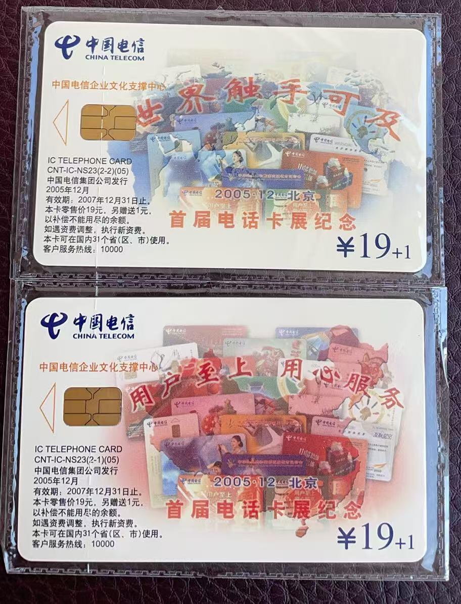 《卡拍》第346期拍卖4月4日晚22：10时延时截拍