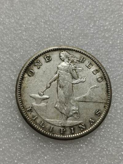 天下钱庄专场欢迎参拍 - 美属菲律宾一比索银币