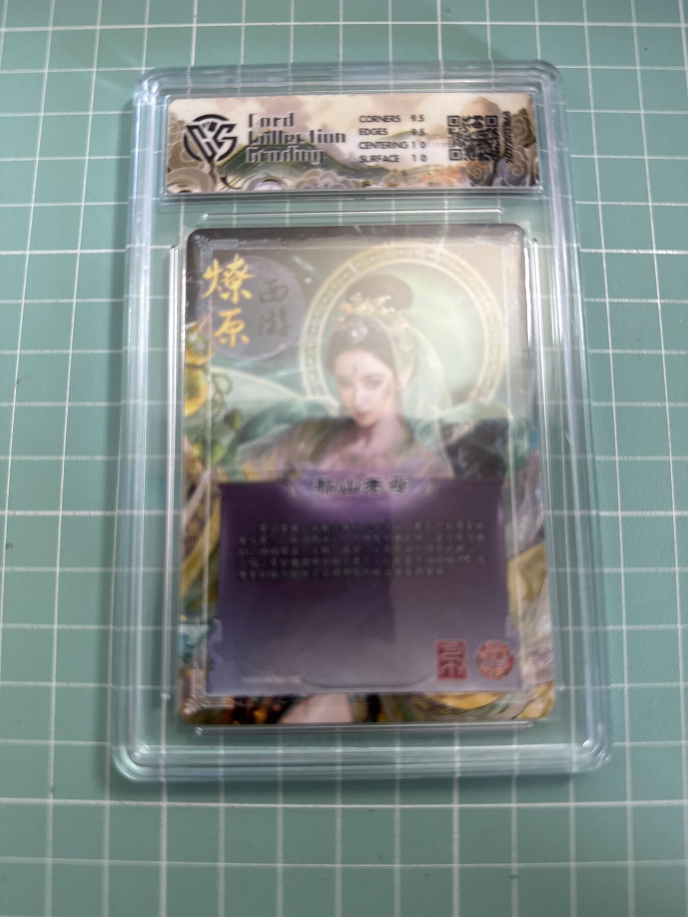 卡牌发烧友第27期，金牌大场，主打性价比，随单带裸卡，进群抢包邮红包（持续收拍品，每周六晚23:00截拍，好又多福利放送，）