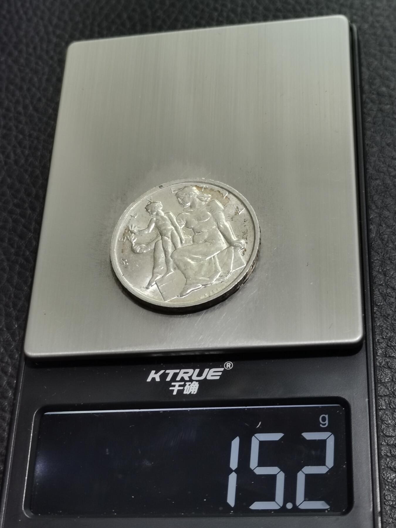 天下钱庄专场欢迎参拍 1948瑞士宪法百年5法郎银币