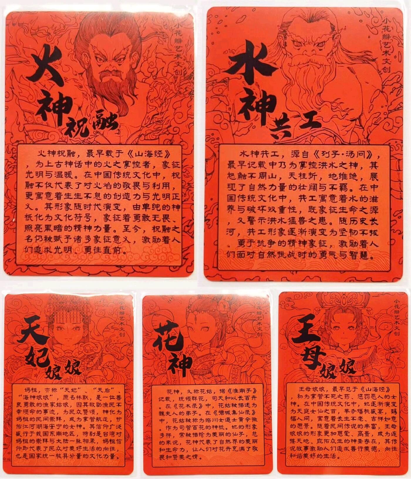 马年 第二期（持续收拍，送拍联系我哦）