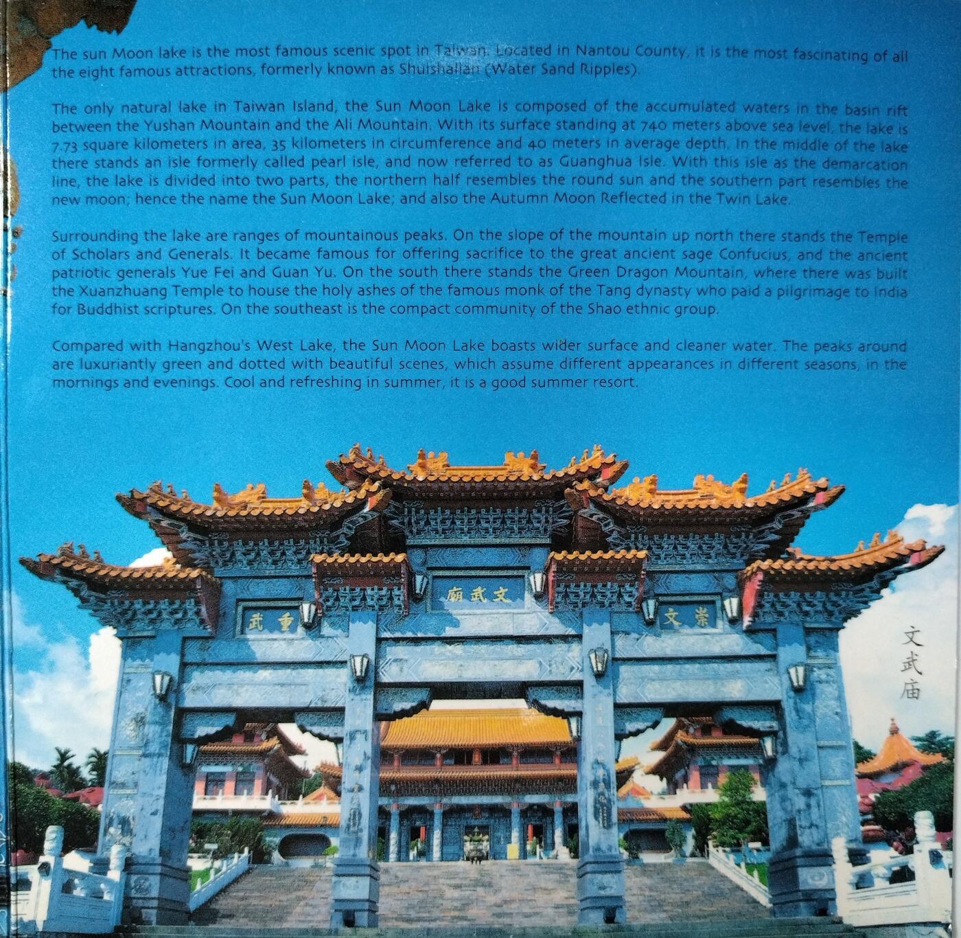 2004年中国宝岛台湾日月潭普通纪念币，康银阁装帧卡册，带编号证书，品相好，保真，限量100万套，每套1枚，按图发货！